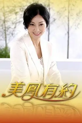 舞台背面 音乐纪实综艺全集观看