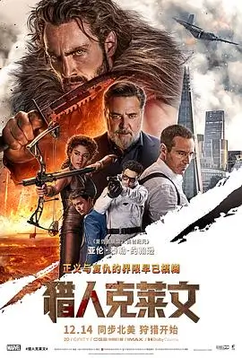 铁轨上的月亮 高清电影在线观看
